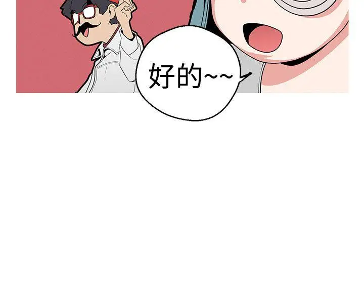 女神狩猎[顶通]韩漫全集-第12話无删减无遮挡章节图片 