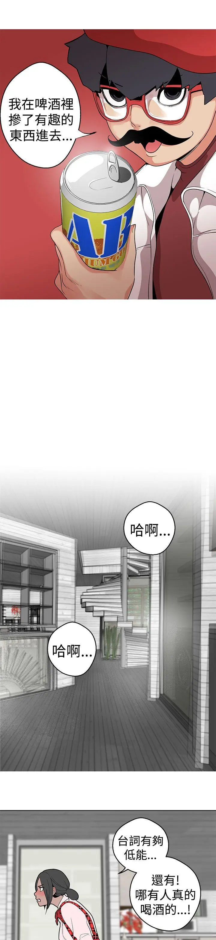 女神狩猎[顶通]韩漫全集-第12話无删减无遮挡章节图片 