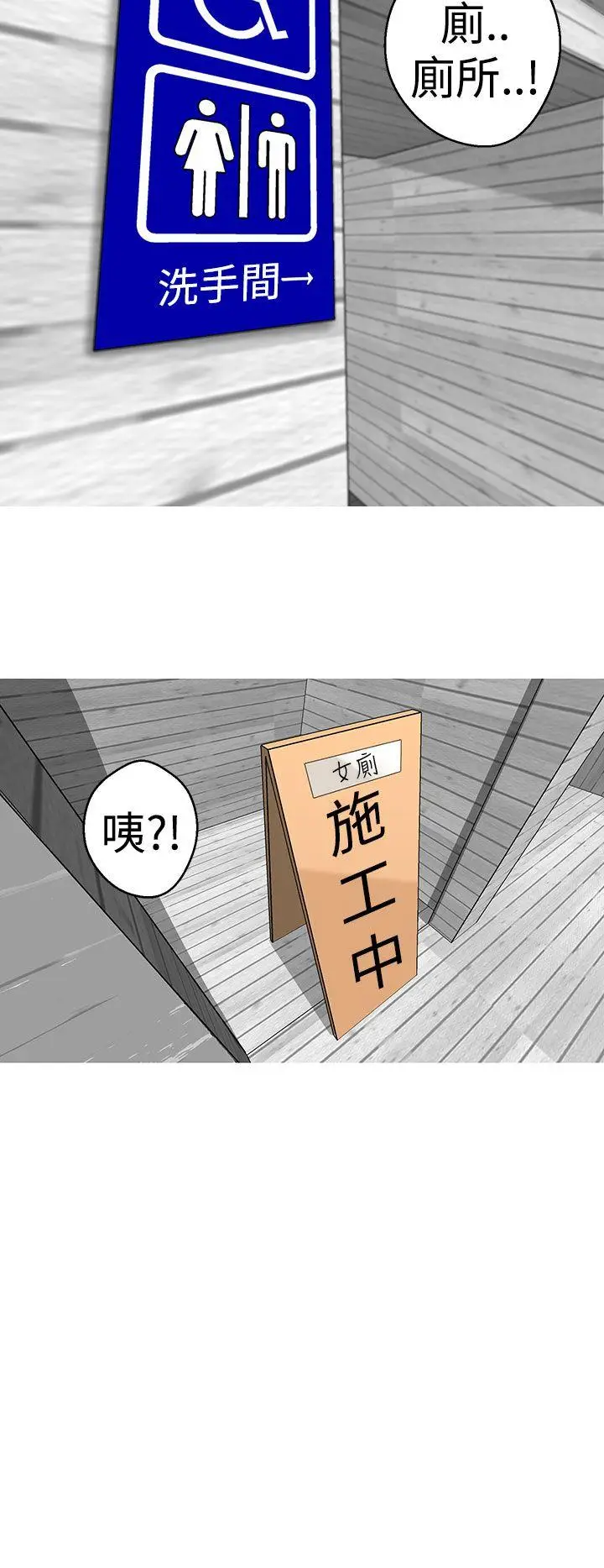女神狩猎[顶通]韩漫全集-第12話无删减无遮挡章节图片 