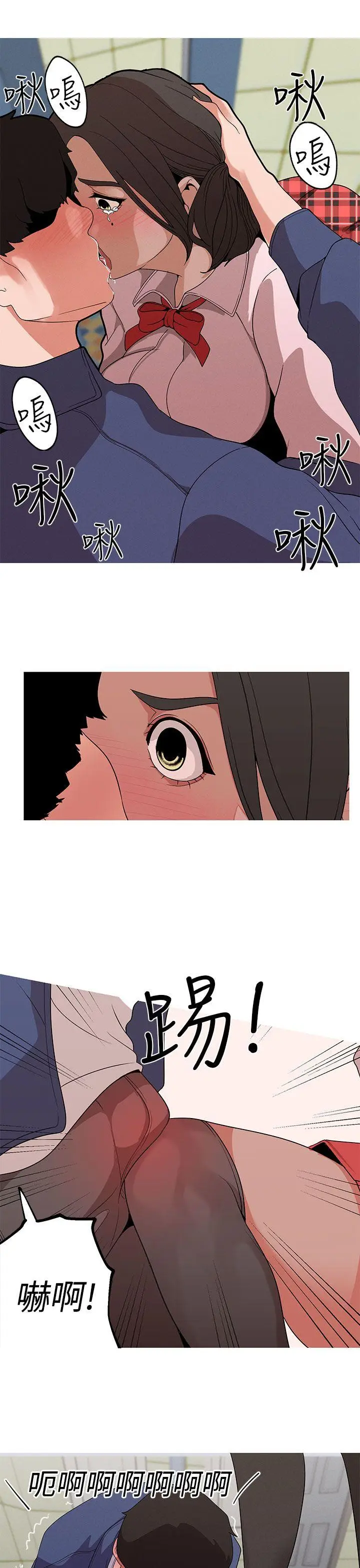 女神狩猎[顶通]韩漫全集-第13話无删减无遮挡章节图片 