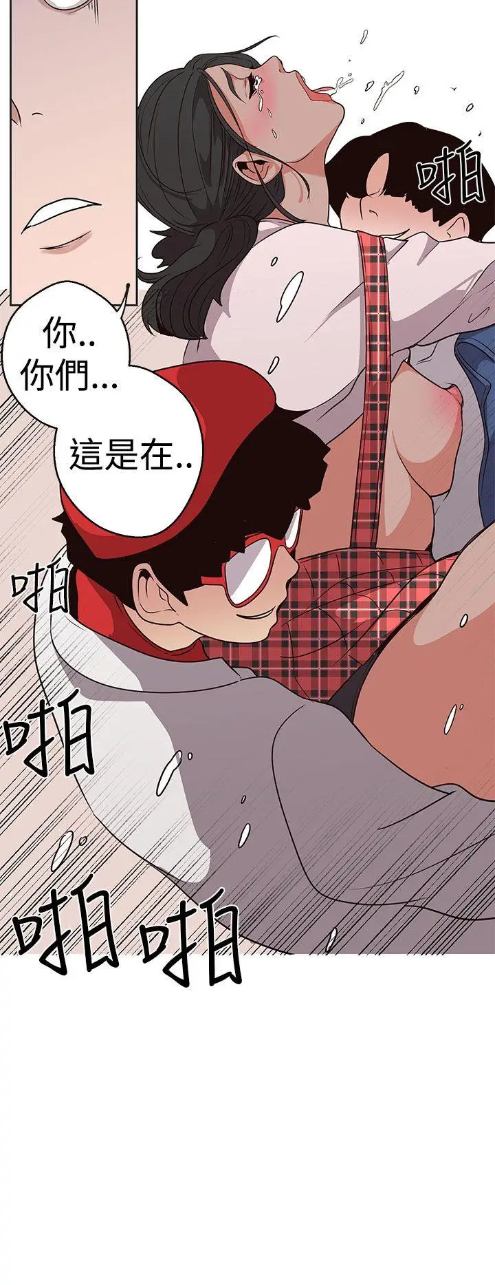 女神狩猎[顶通]韩漫全集-第14話无删减无遮挡章节图片 