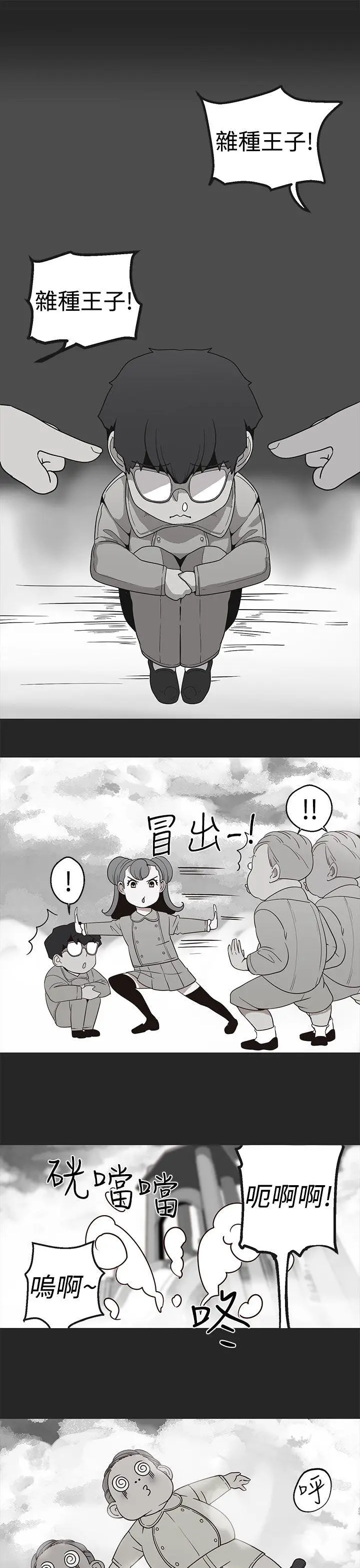 女神狩猎[顶通]韩漫全集-第17話无删减无遮挡章节图片 