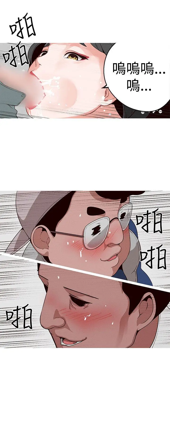 女神狩猎[顶通]韩漫全集-第19話无删减无遮挡章节图片 