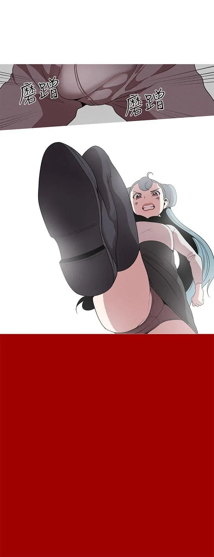 女神狩猎[顶通]韩漫全集-第19話无删减无遮挡章节图片 