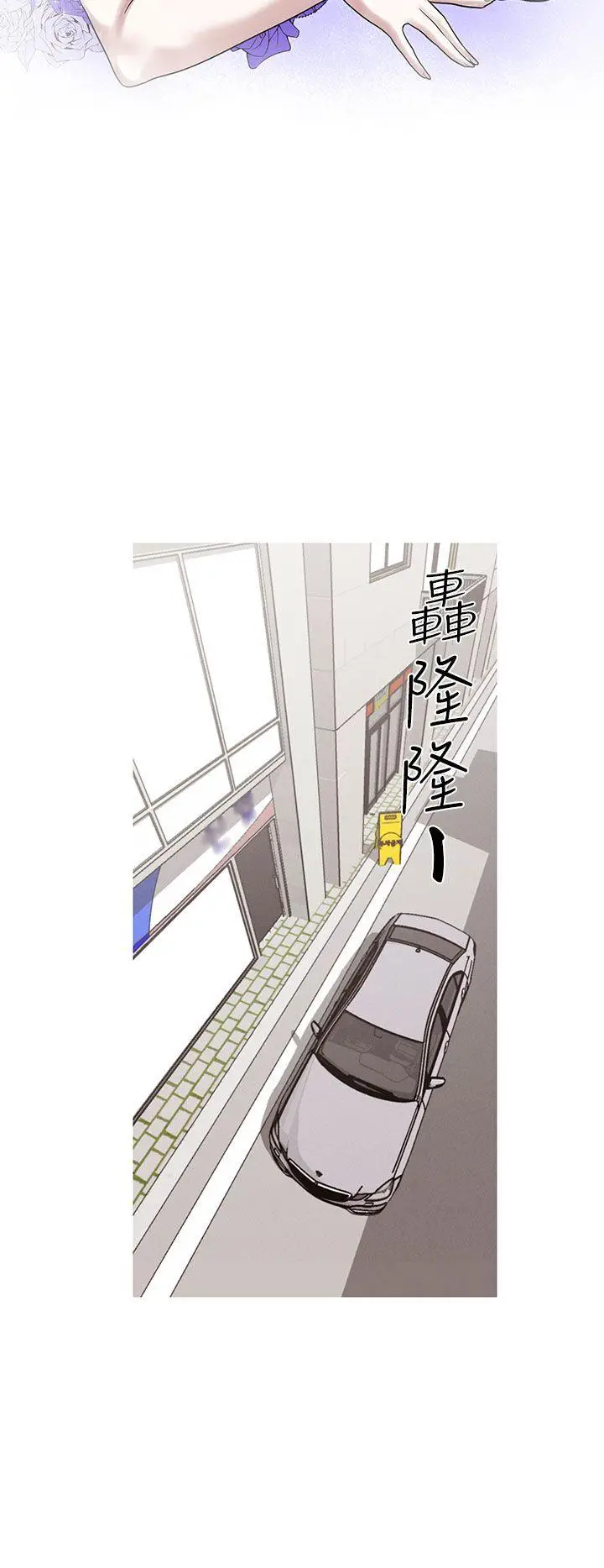 女神狩猎[顶通]韩漫全集-第20話无删减无遮挡章节图片 