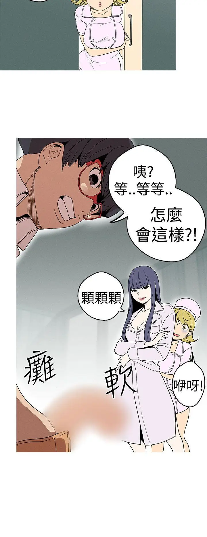 女神狩猎[顶通]韩漫全集-第21話无删减无遮挡章节图片 