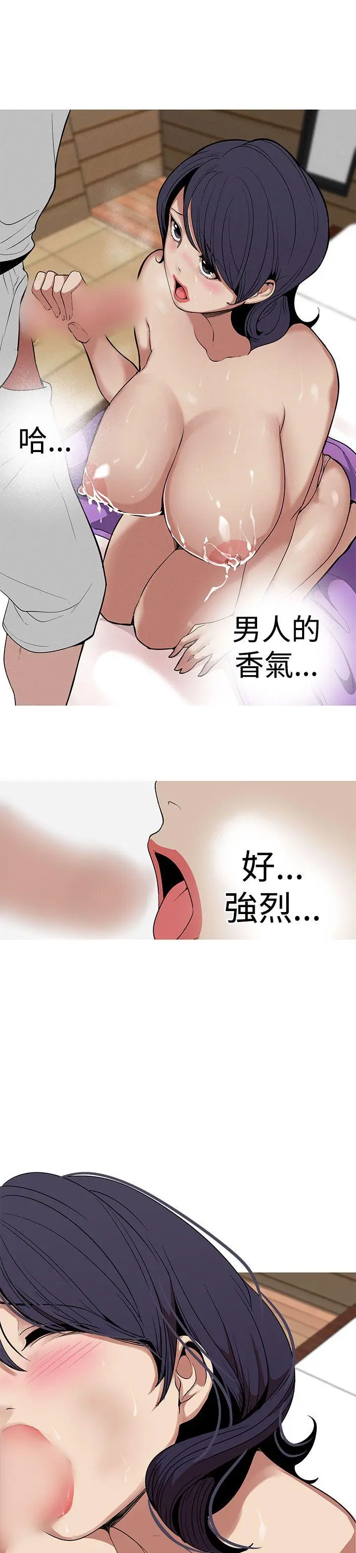 女神狩猎[顶通]韩漫全集-第23話无删减无遮挡章节图片 