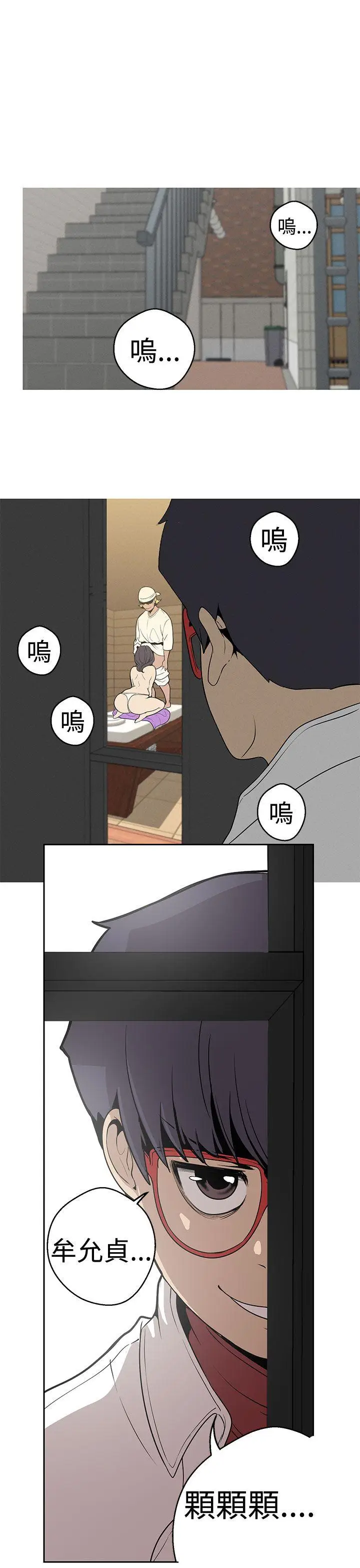 女神狩猎[顶通]韩漫全集-第23話无删减无遮挡章节图片 