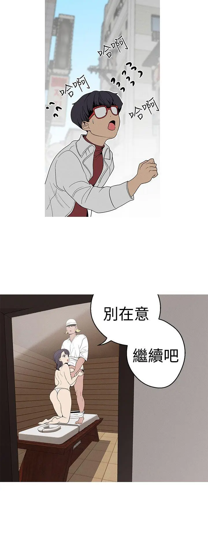 女神狩猎[顶通]韩漫全集-第24話无删减无遮挡章节图片 
