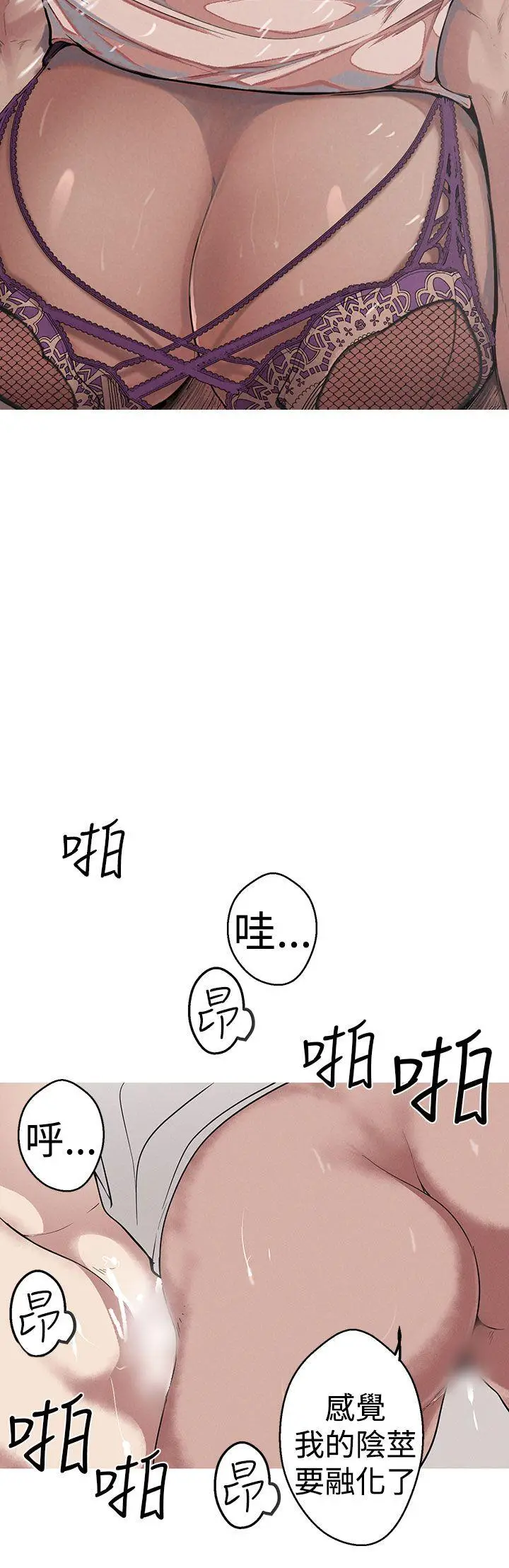 女神狩猎[顶通]韩漫全集-第24話无删减无遮挡章节图片 