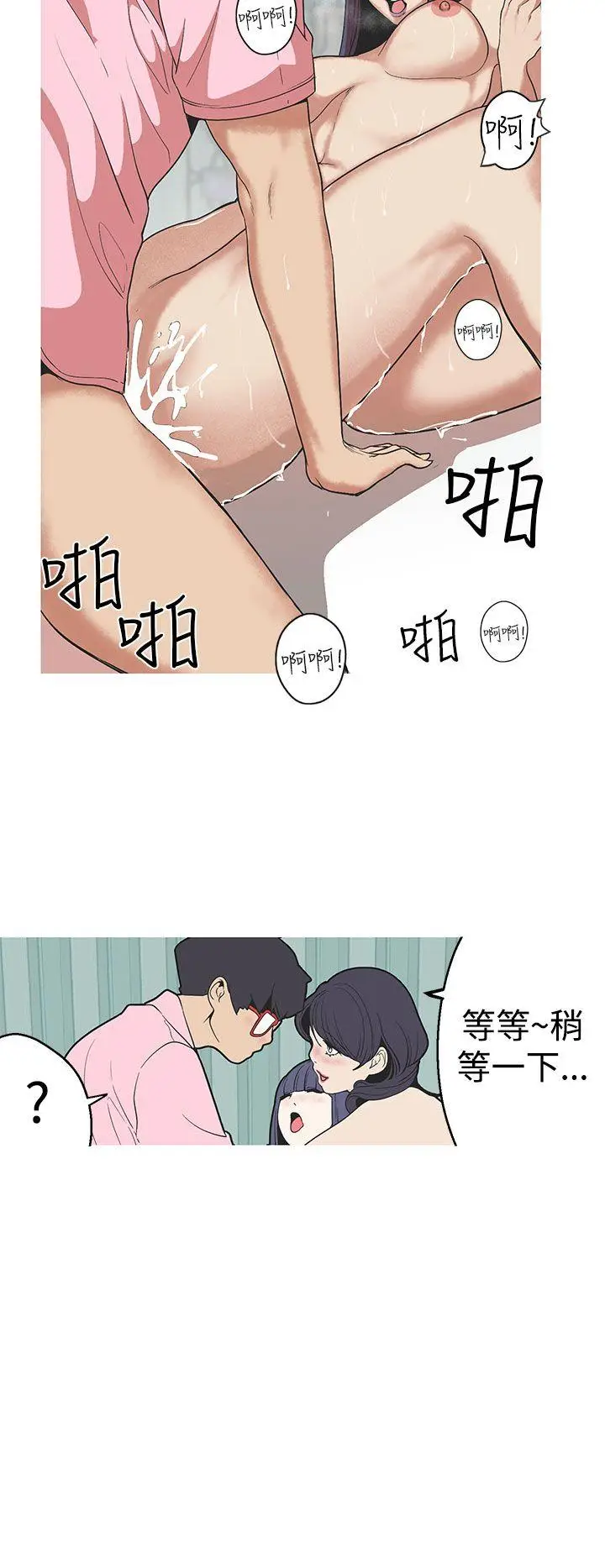 女神狩猎[顶通]韩漫全集-第27話无删减无遮挡章节图片 