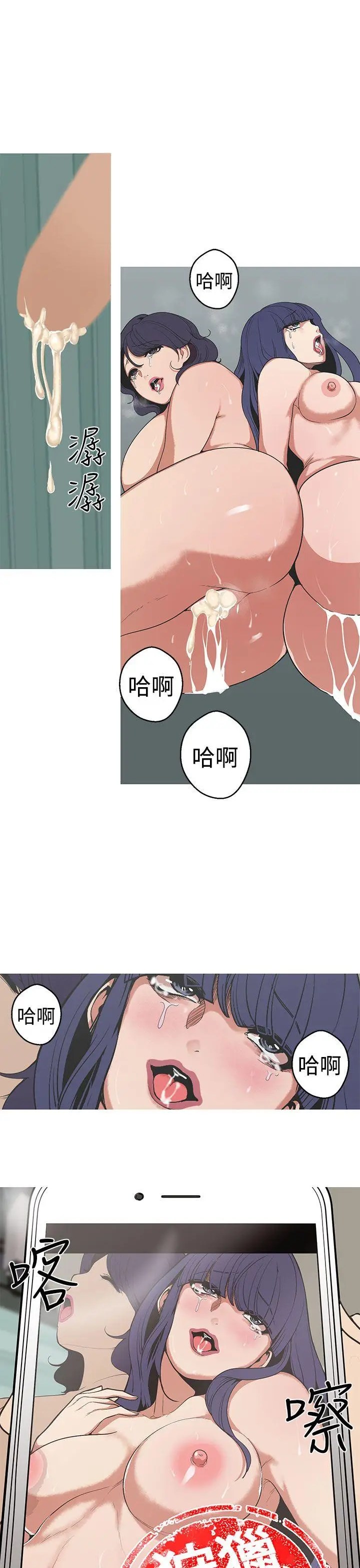女神狩猎[顶通]韩漫全集-第28話无删减无遮挡章节图片 