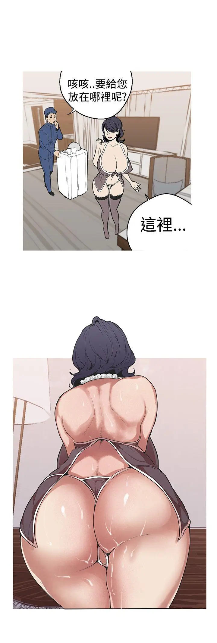 女神狩猎[顶通]韩漫全集-第29話无删减无遮挡章节图片 