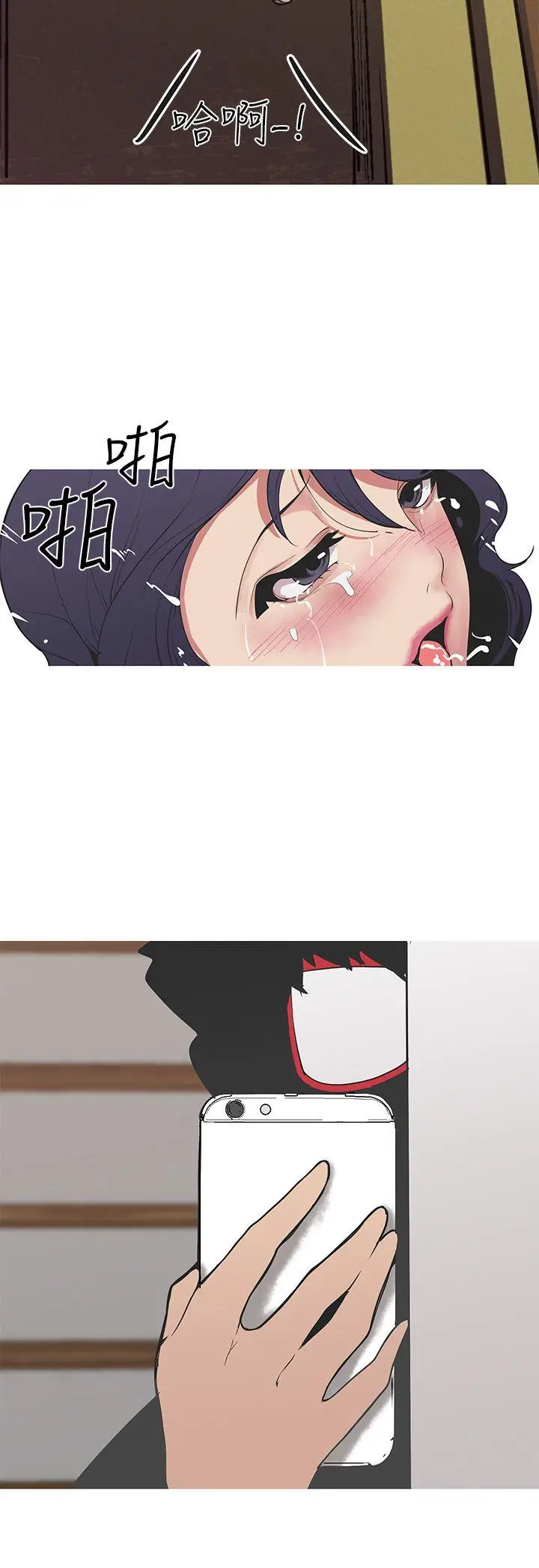 女神狩猎[顶通]韩漫全集-第29話无删减无遮挡章节图片 