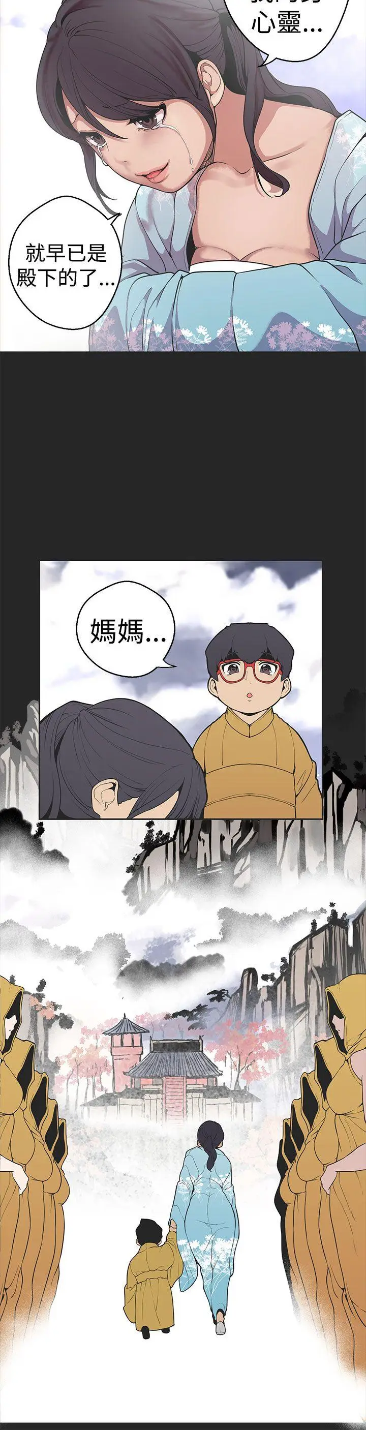 女神狩猎[顶通]韩漫全集-第30話无删减无遮挡章节图片 