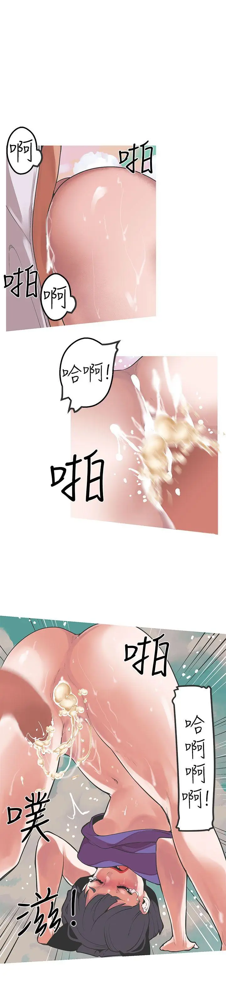女神狩猎[顶通]韩漫全集-第32話无删减无遮挡章节图片 