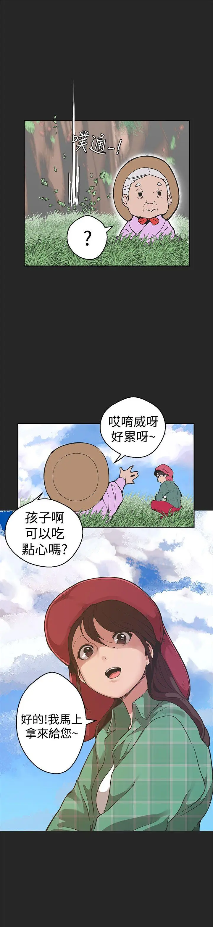 女神狩猎[顶通]韩漫全集-第32話无删减无遮挡章节图片 