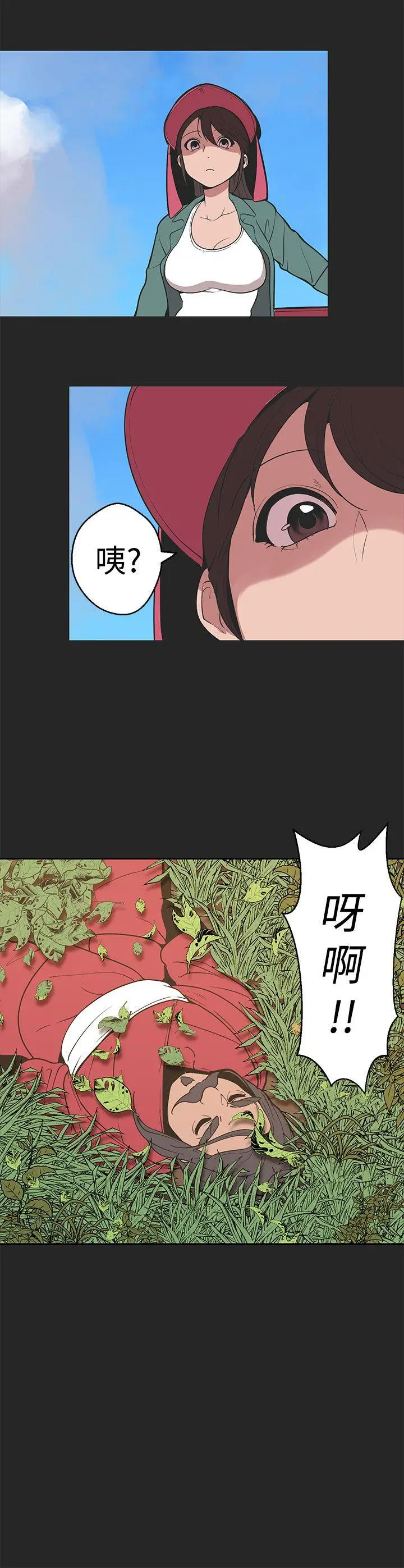 女神狩猎[顶通]韩漫全集-第32話无删减无遮挡章节图片 