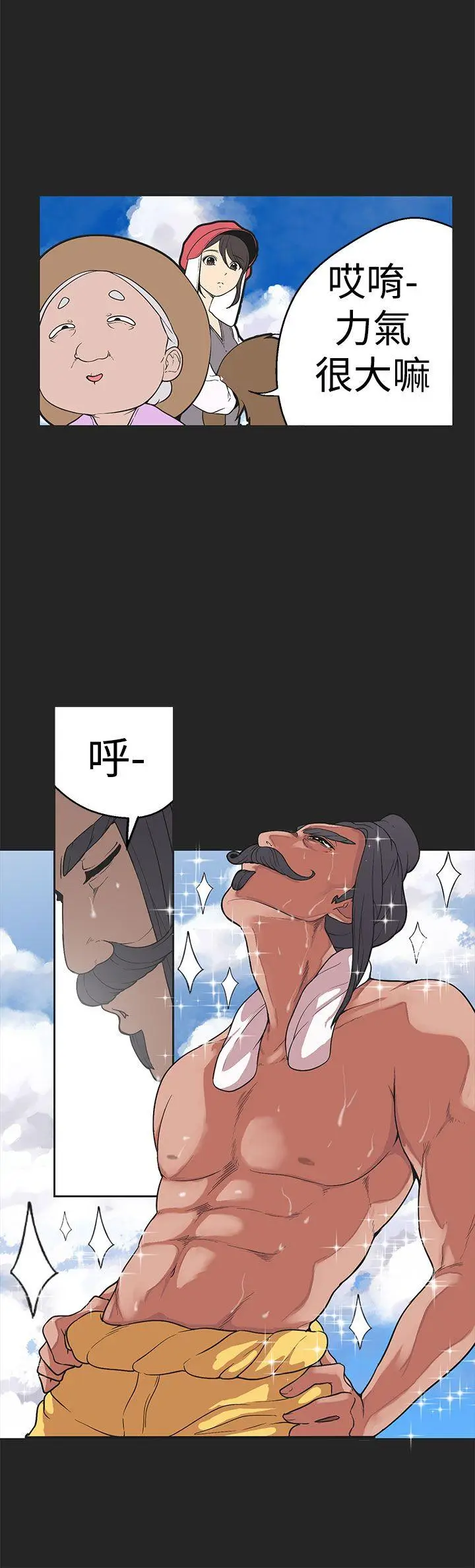 女神狩猎[顶通]韩漫全集-第33話无删减无遮挡章节图片 
