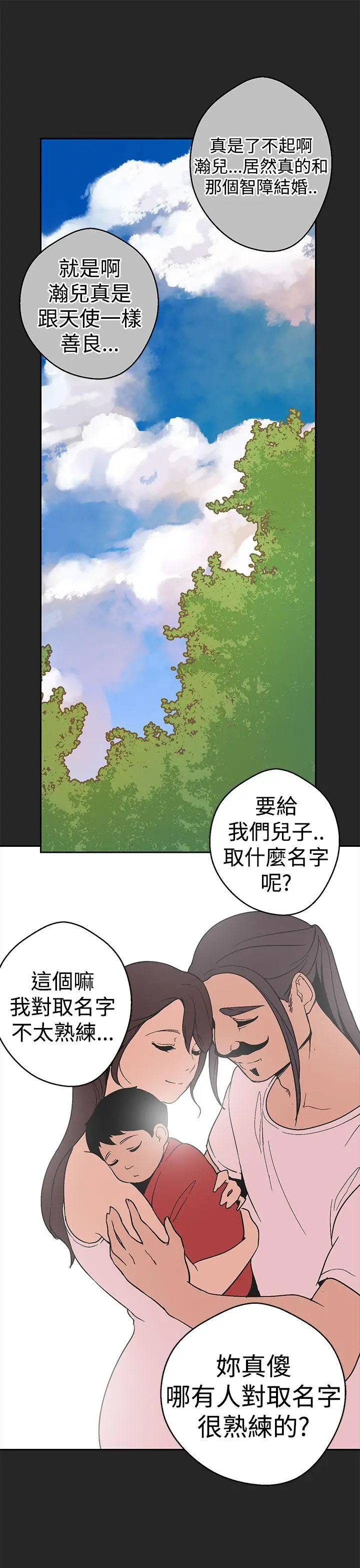 女神狩猎[顶通]韩漫全集-第33話无删减无遮挡章节图片 