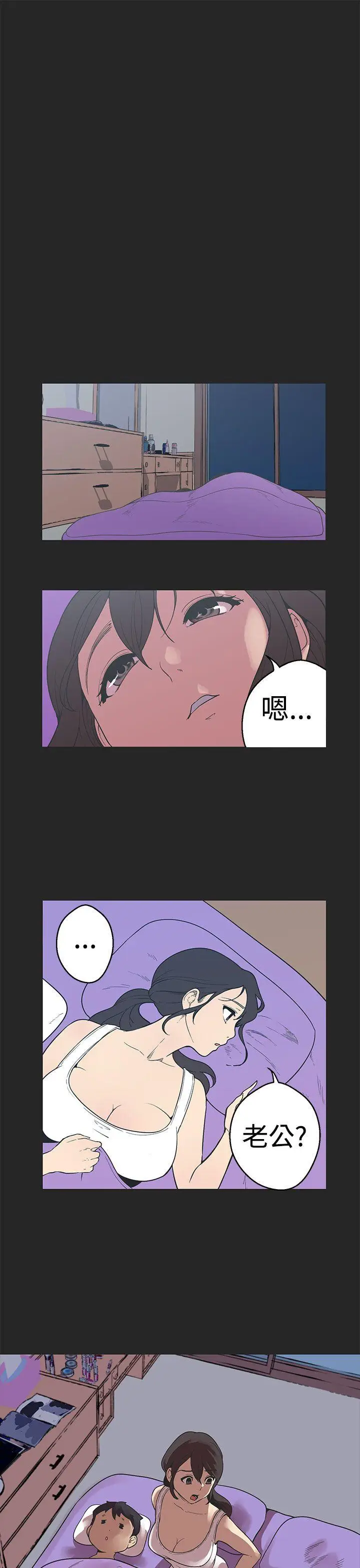 女神狩猎[顶通]韩漫全集-第34話无删减无遮挡章节图片 