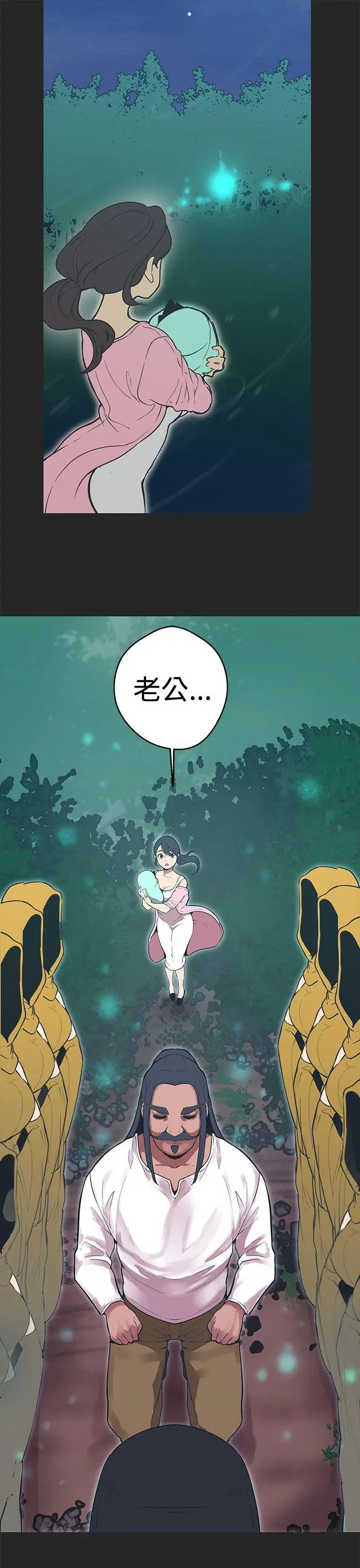 女神狩猎[顶通]韩漫全集-第34話无删减无遮挡章节图片 