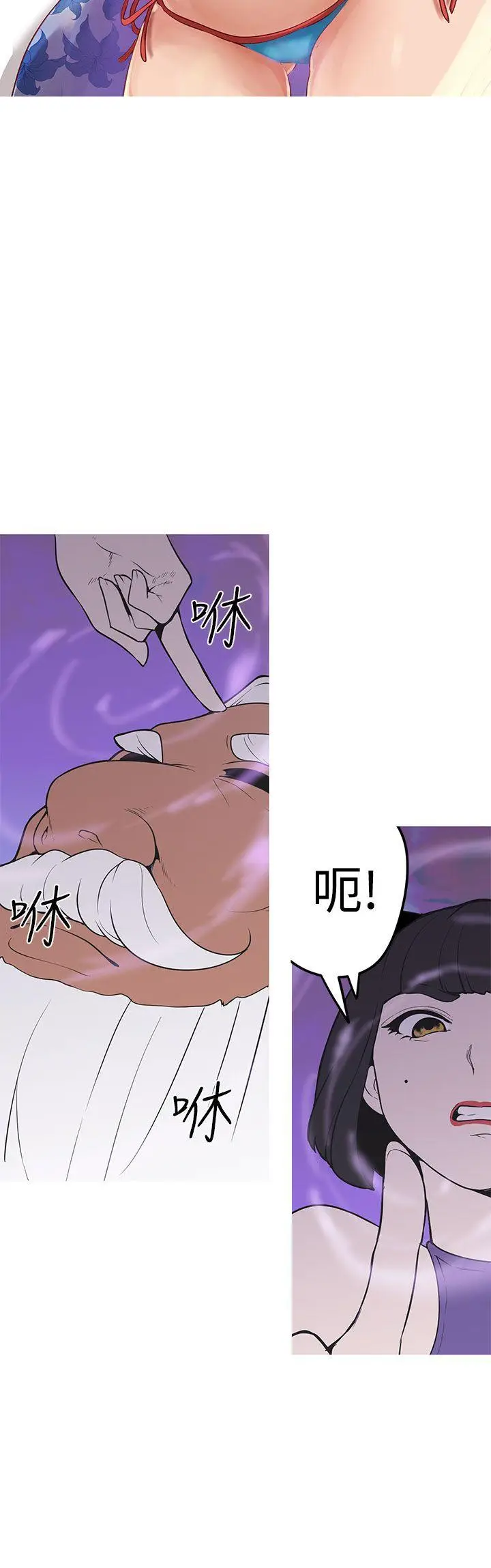 女神狩猎[顶通]韩漫全集-第34話无删减无遮挡章节图片 