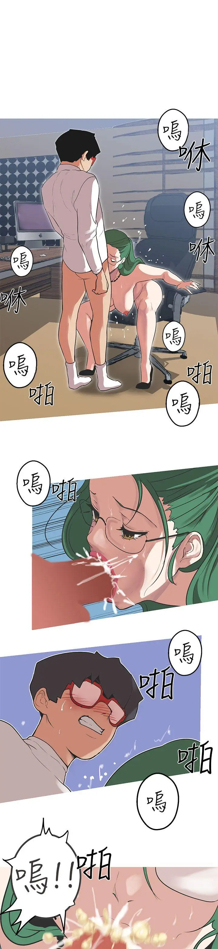 女神狩猎[顶通]韩漫全集-第34話无删减无遮挡章节图片 