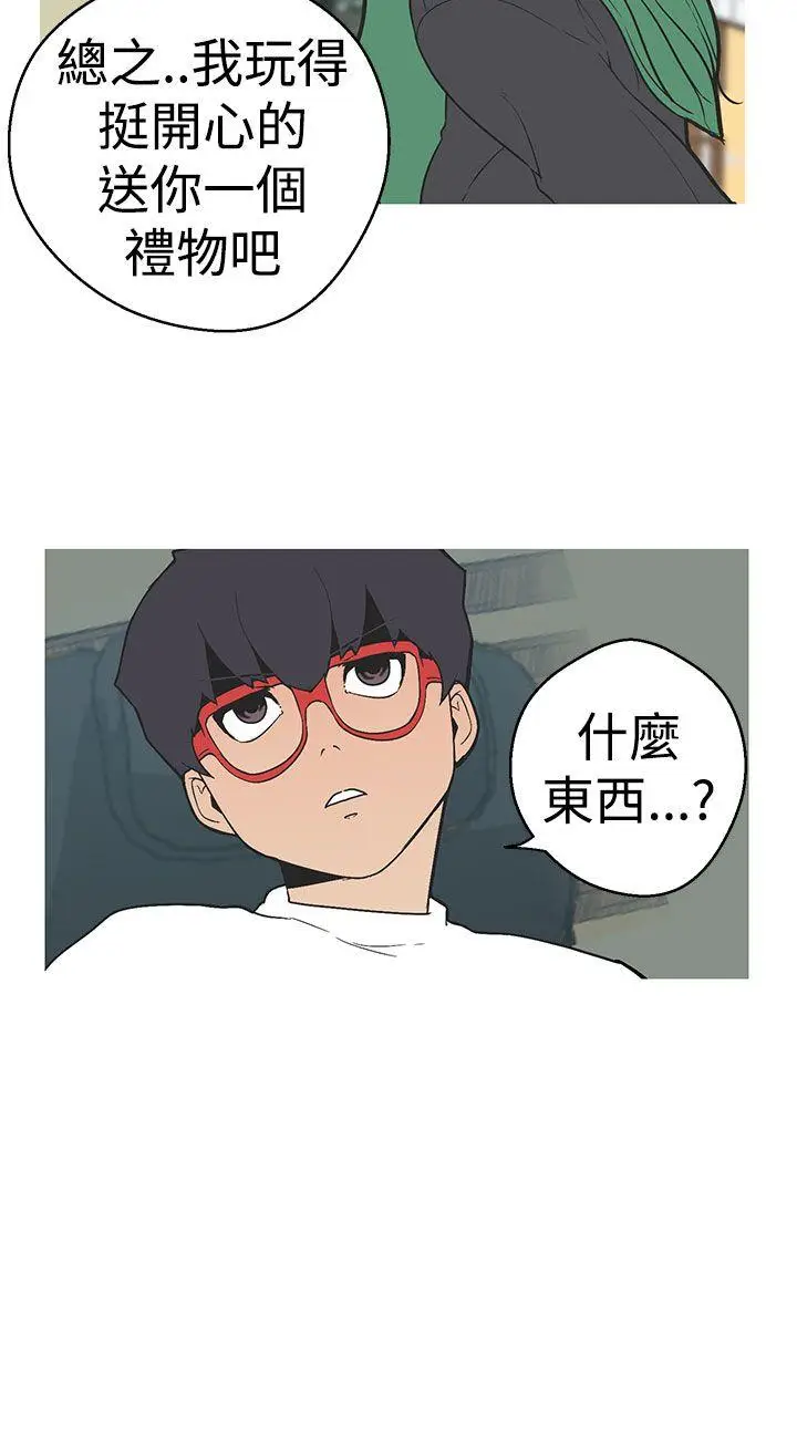 女神狩猎[顶通]韩漫全集-第34話无删减无遮挡章节图片 