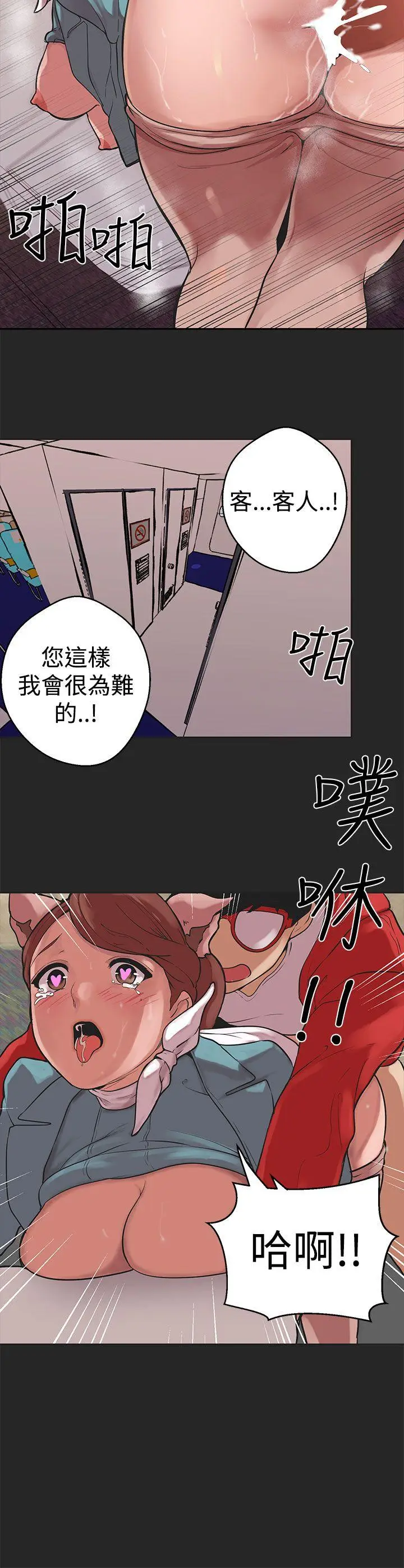 女神狩猎[顶通]韩漫全集-第35話无删减无遮挡章节图片 