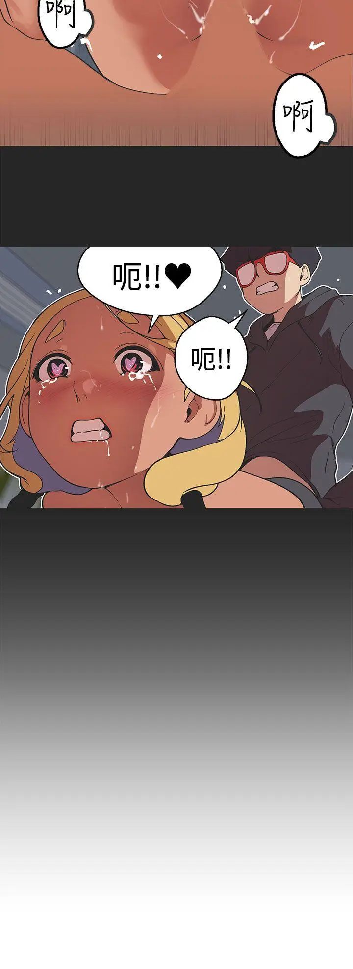女神狩猎[顶通]韩漫全集-第36話无删减无遮挡章节图片 