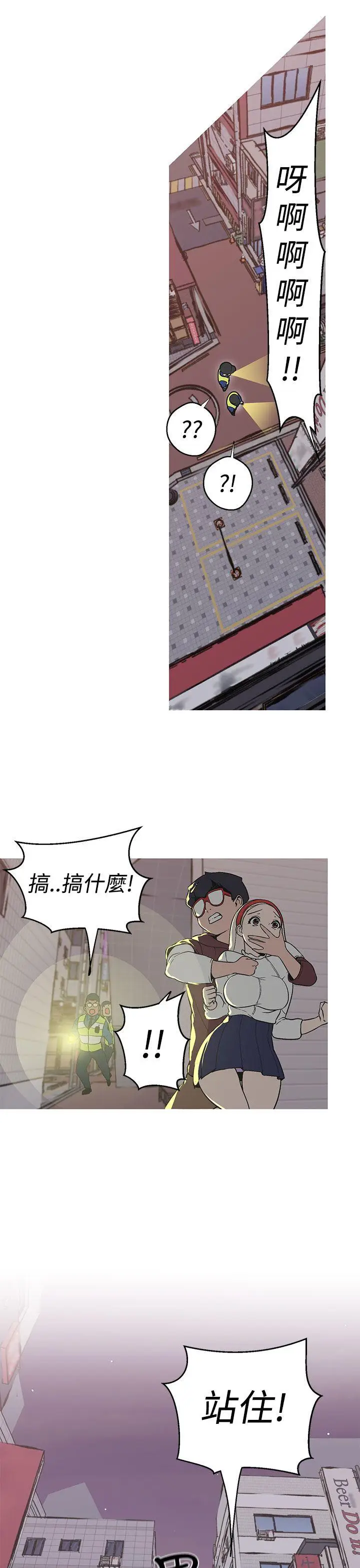 女神狩猎[顶通]韩漫全集-第36話无删减无遮挡章节图片 
