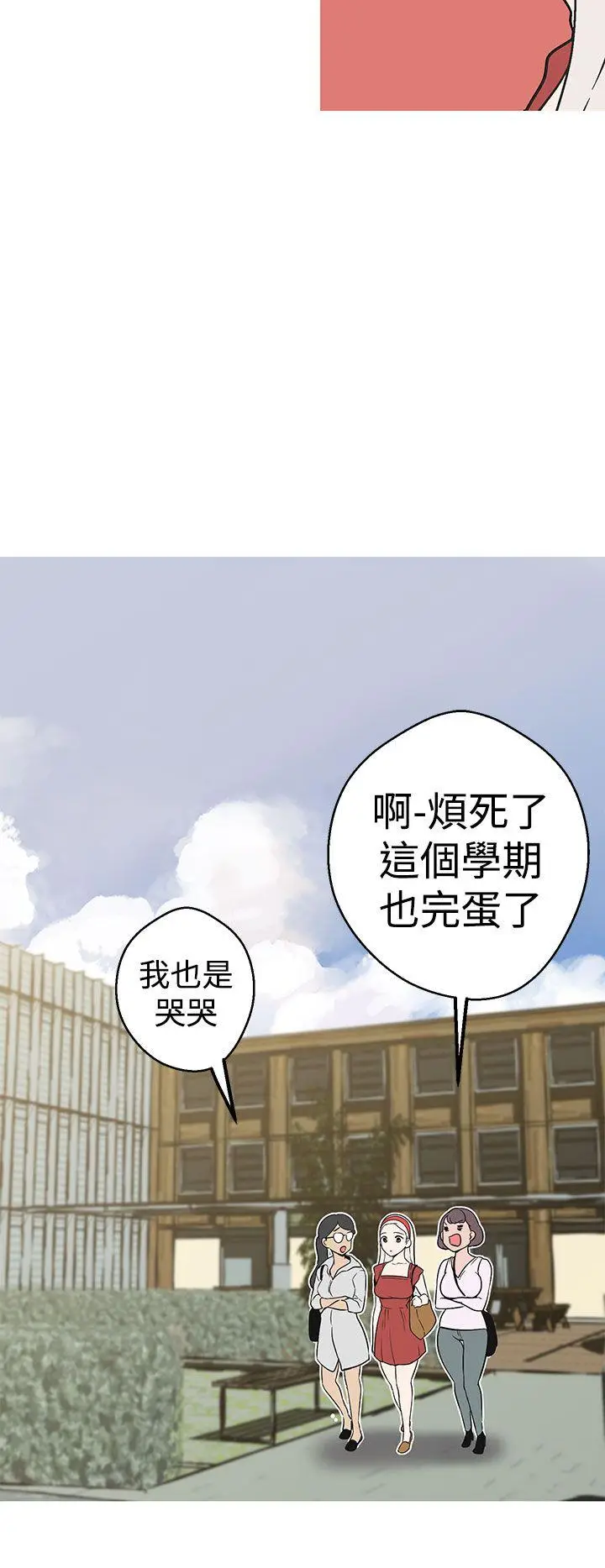 女神狩猎[顶通]韩漫全集-第36話无删减无遮挡章节图片 