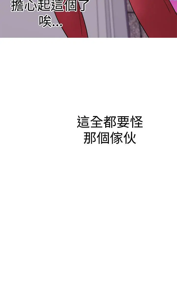 女神狩猎[顶通]韩漫全集-第38話无删减无遮挡章节图片 