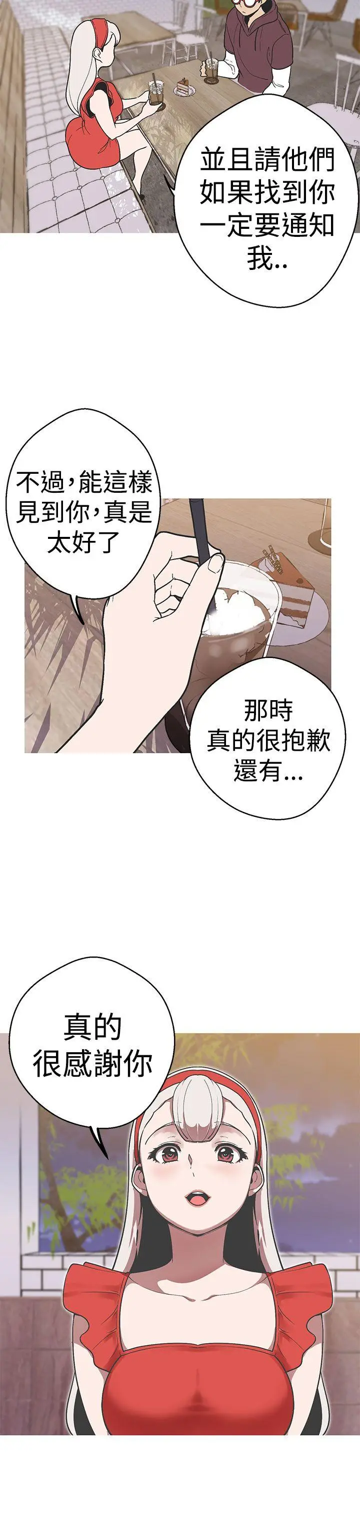 女神狩猎[顶通]韩漫全集-第38話无删减无遮挡章节图片 