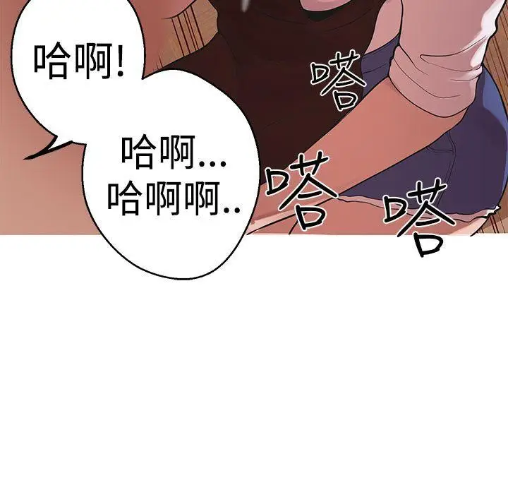 女神狩猎[顶通]韩漫全集-第39話无删减无遮挡章节图片 