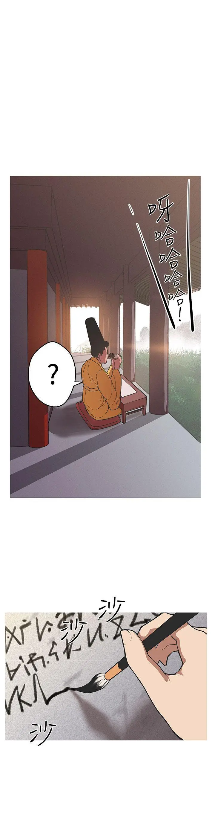 女神狩猎[顶通]韩漫全集-第40話无删减无遮挡章节图片 