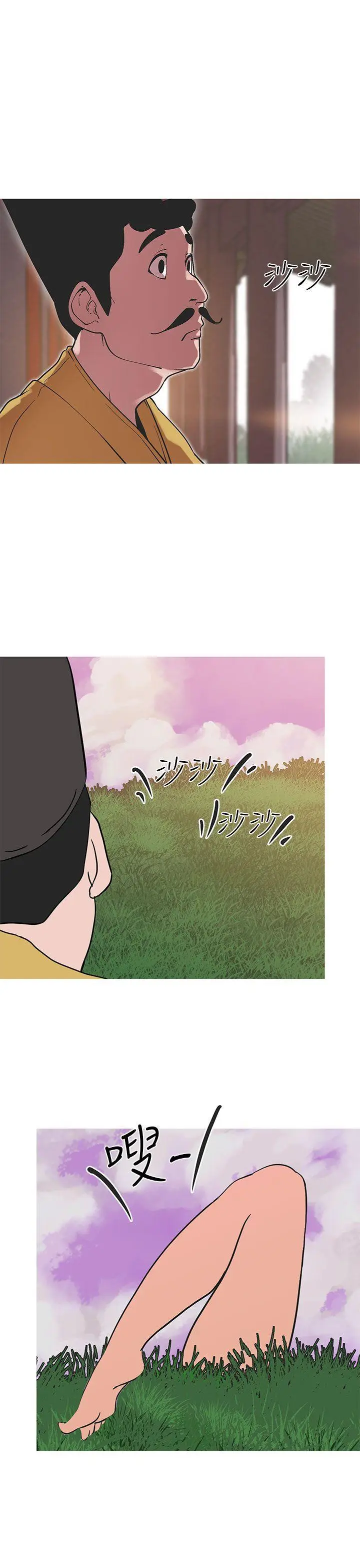 女神狩猎[顶通]韩漫全集-第40話无删减无遮挡章节图片 