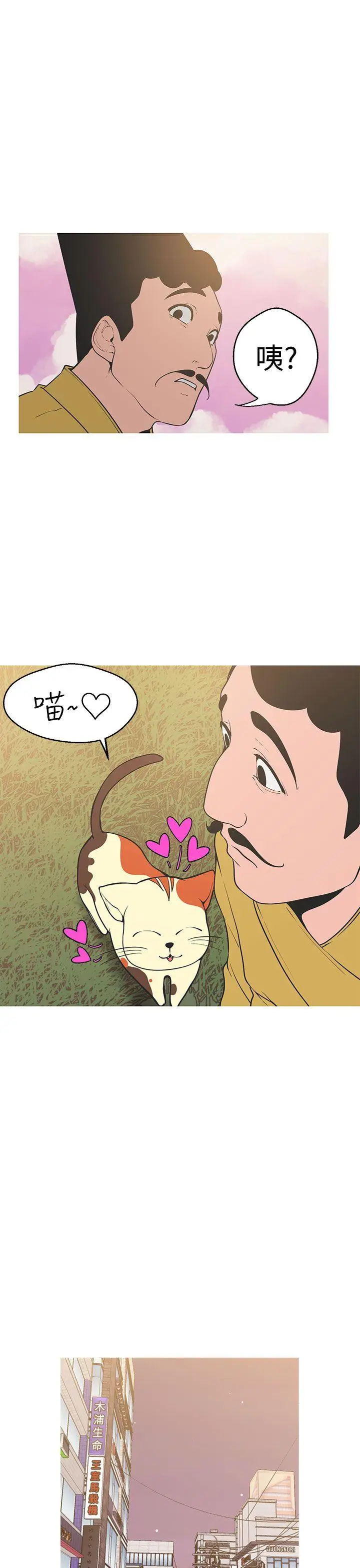 女神狩猎[顶通]韩漫全集-第40話无删减无遮挡章节图片 