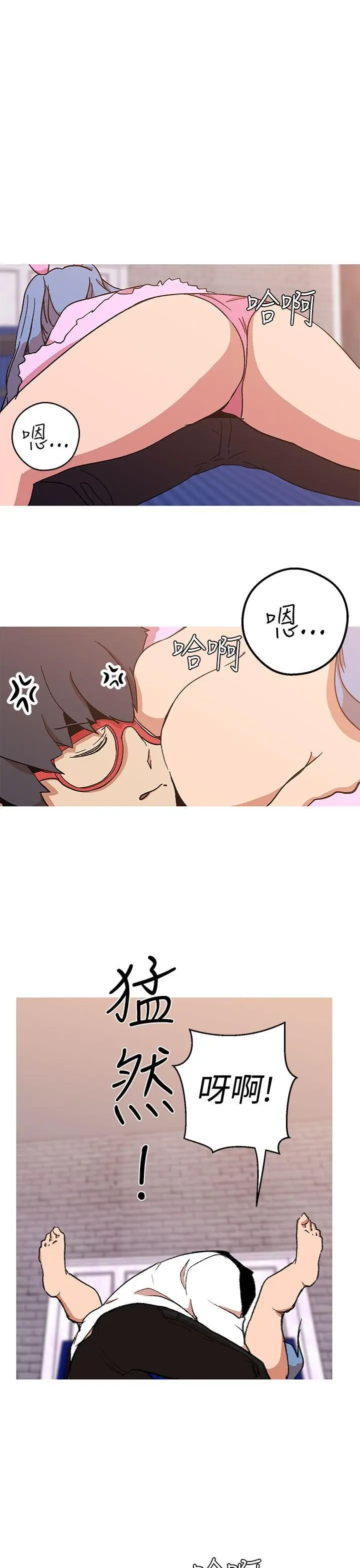 女神狩猎[顶通]韩漫全集-第41話无删减无遮挡章节图片 