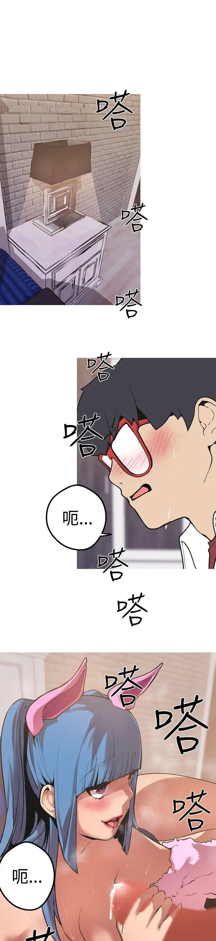 女神狩猎[顶通]韩漫全集-第41話无删减无遮挡章节图片 