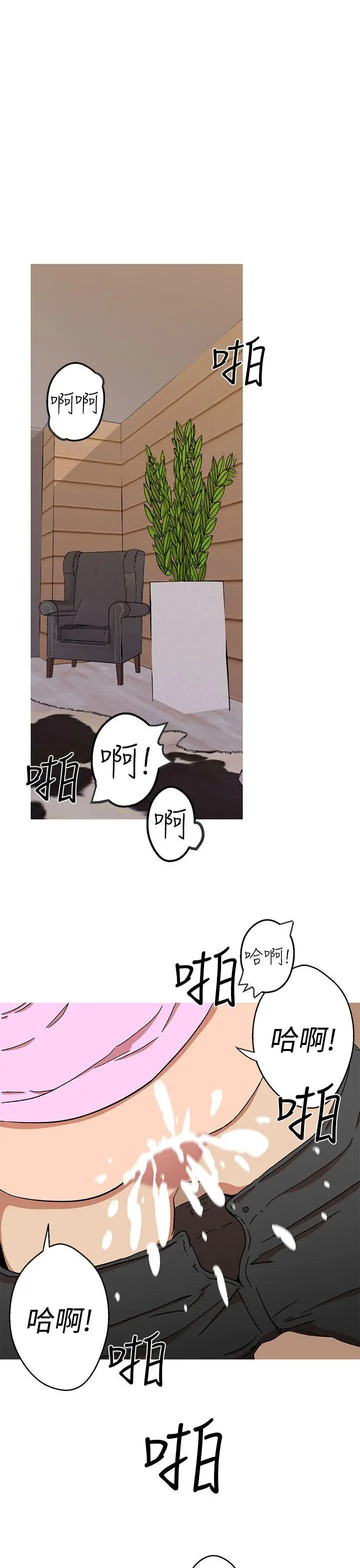 女神狩猎[顶通]韩漫全集-第42話无删减无遮挡章节图片 