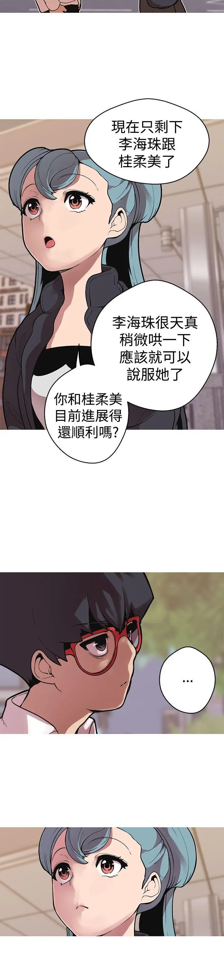 女神狩猎[顶通]韩漫全集-第42話无删减无遮挡章节图片 