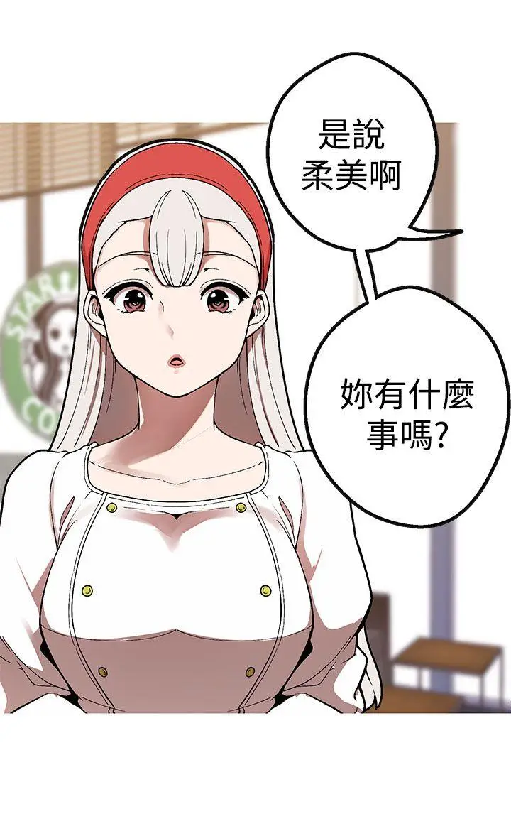 女神狩猎[顶通]韩漫全集-第42話无删减无遮挡章节图片 