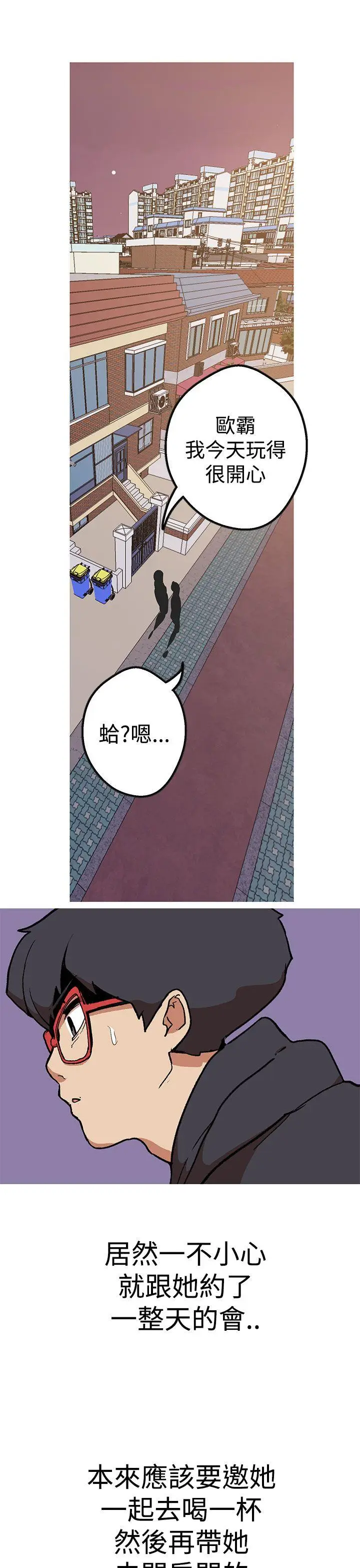 女神狩猎[顶通]韩漫全集-第42話无删减无遮挡章节图片 