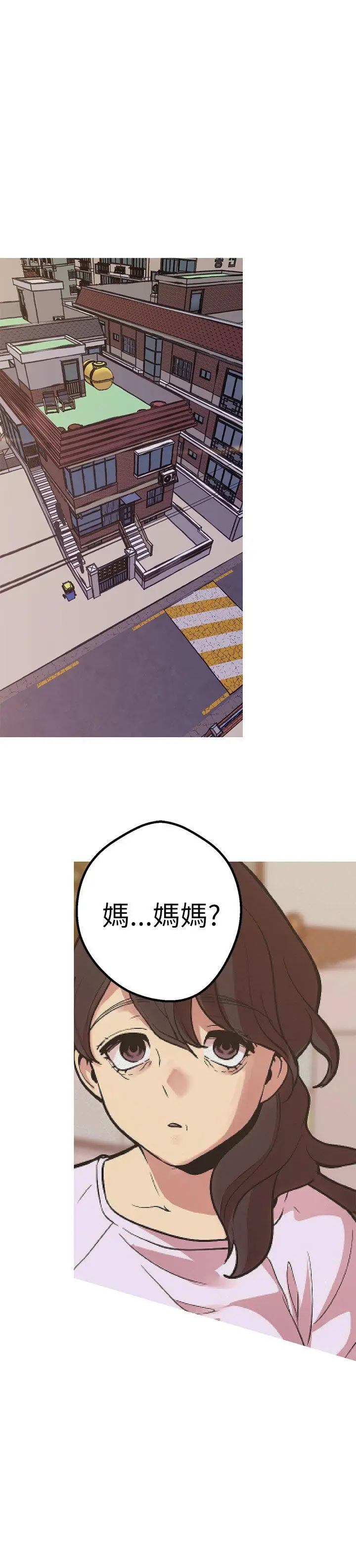 女神狩猎[顶通]韩漫全集-第43話无删减无遮挡章节图片 