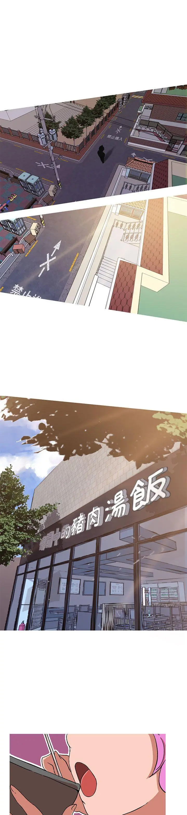 女神狩猎[顶通]韩漫全集-第43話无删减无遮挡章节图片 