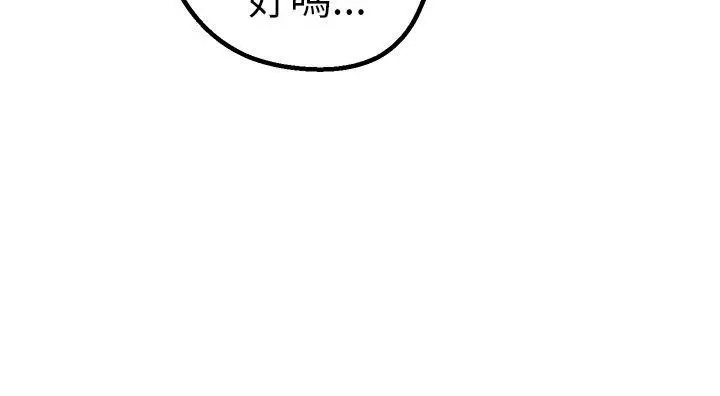 女神狩猎[顶通]韩漫全集-第43話无删减无遮挡章节图片 