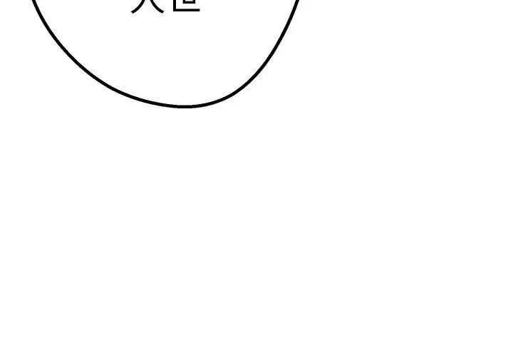 女神狩猎[顶通]韩漫全集-第43話无删减无遮挡章节图片 