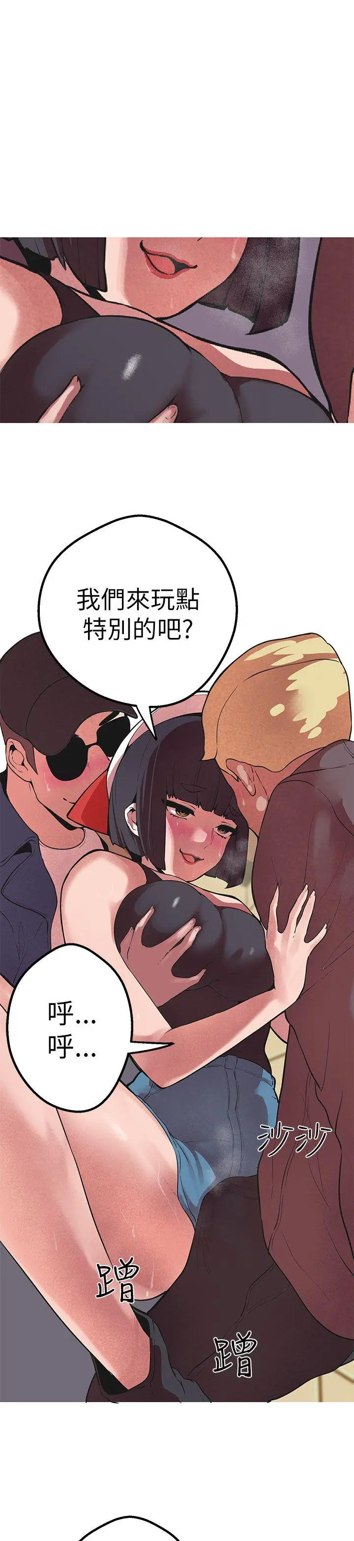 女神狩猎[顶通]韩漫全集-第44話无删减无遮挡章节图片 